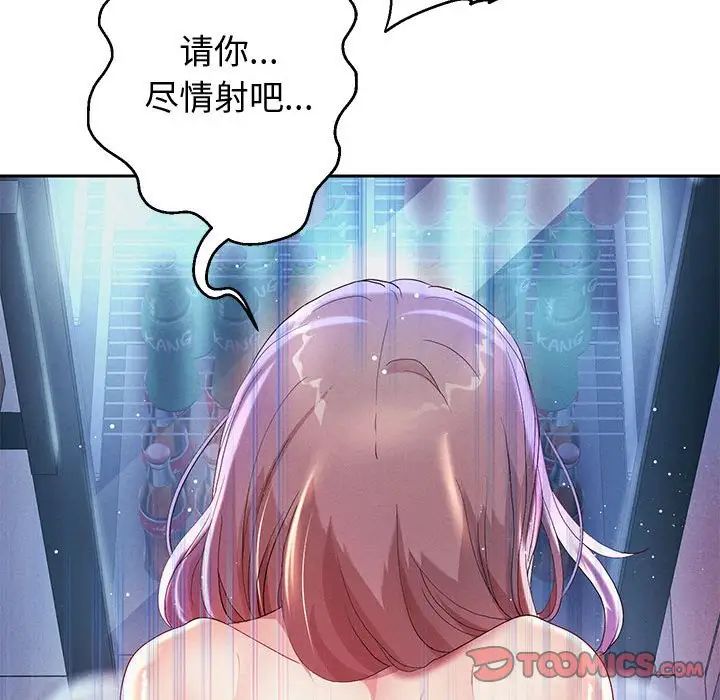 《重生之长枪无敌》漫画 第4話