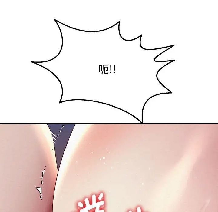 《重生之长枪无敌》漫画 第4話
