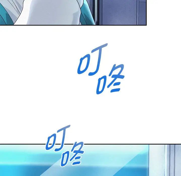 《重生之长枪无敌》漫画 第4話