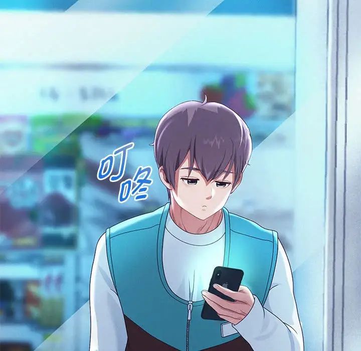 《重生之长枪无敌》漫画 第4話