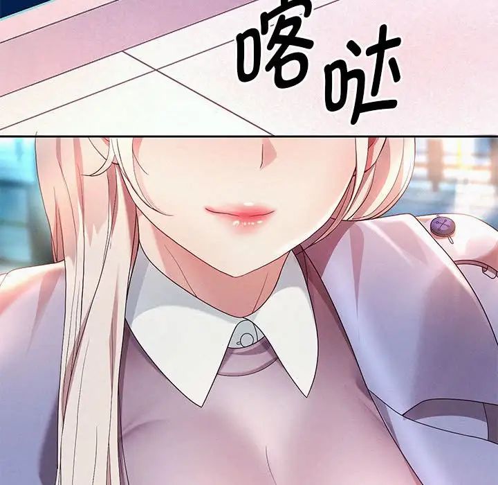 《重生之长枪无敌》漫画 第4話