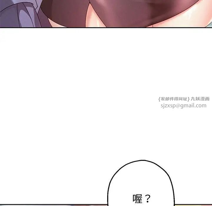 《重生之长枪无敌》漫画 第4話