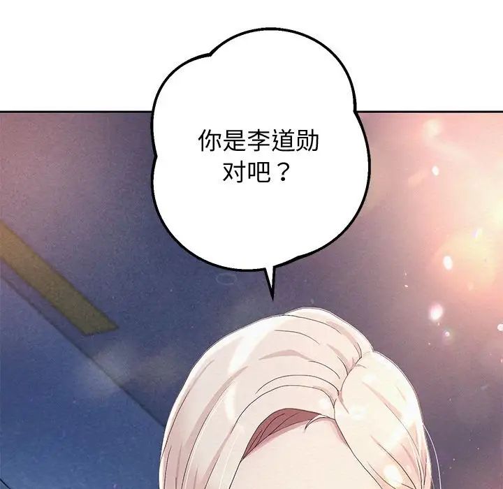 《重生之长枪无敌》漫画 第4話