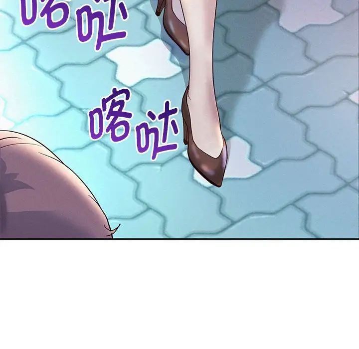 《重生之长枪无敌》漫画 第4話