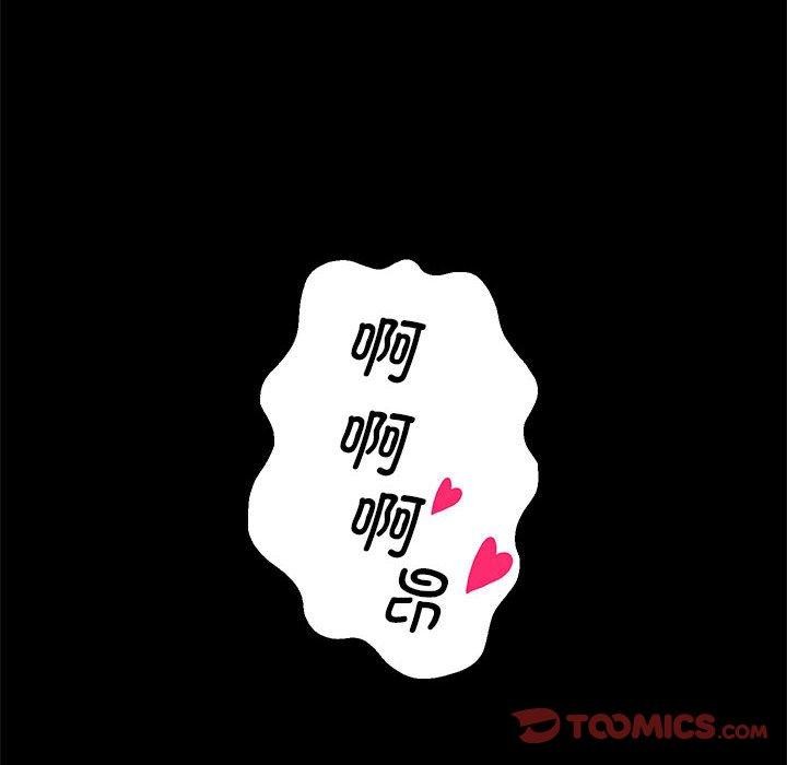 《重生之长枪无敌》漫画 第40話