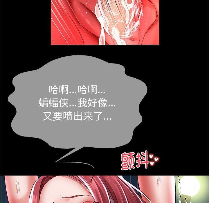 《重生之长枪无敌》漫画 第40話