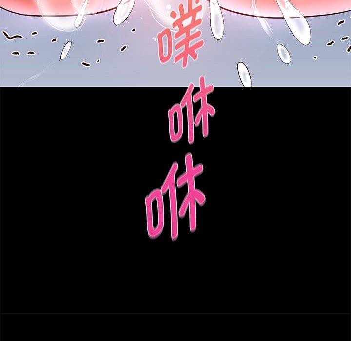 《重生之长枪无敌》漫画 第40話