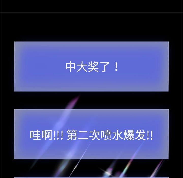 《重生之长枪无敌》漫画 第40話