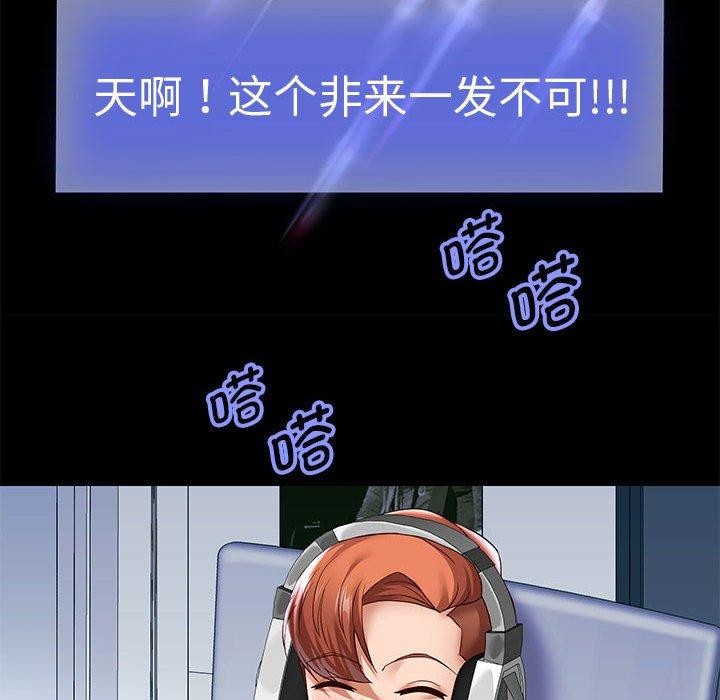 《重生之长枪无敌》漫画 第40話