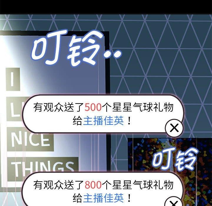 《重生之长枪无敌》漫画 第40話