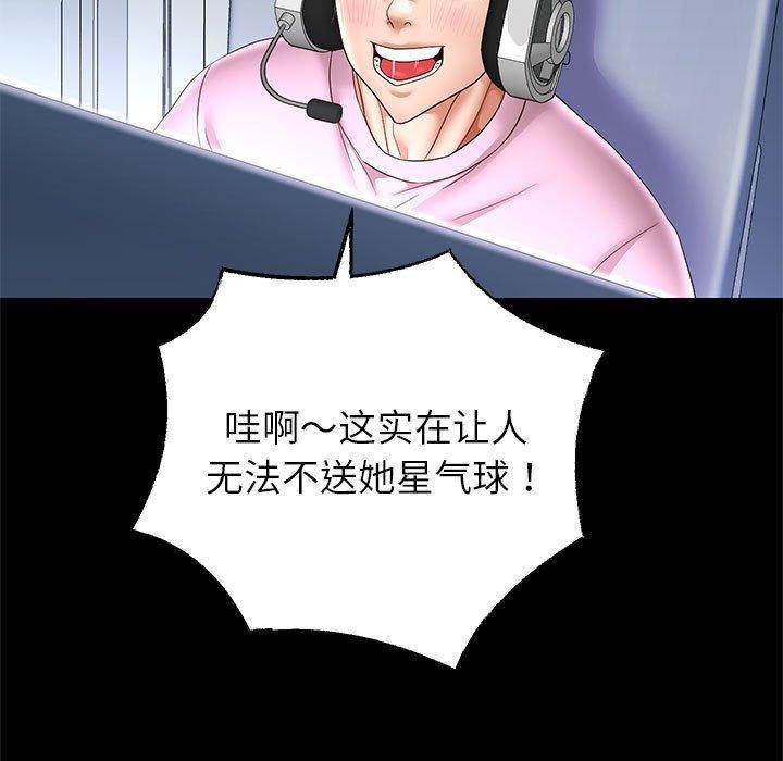《重生之长枪无敌》漫画 第40話