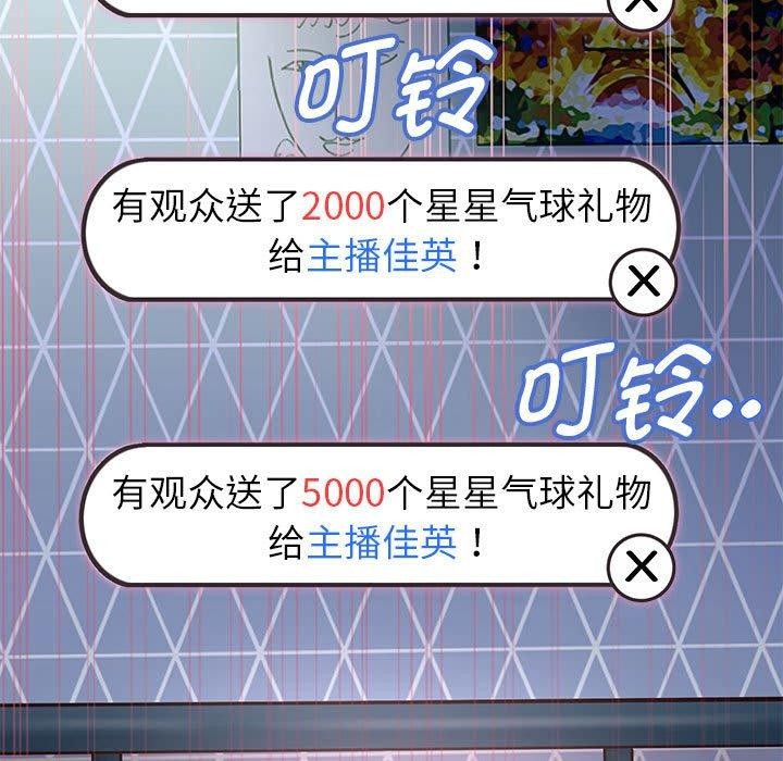 《重生之长枪无敌》漫画 第40話