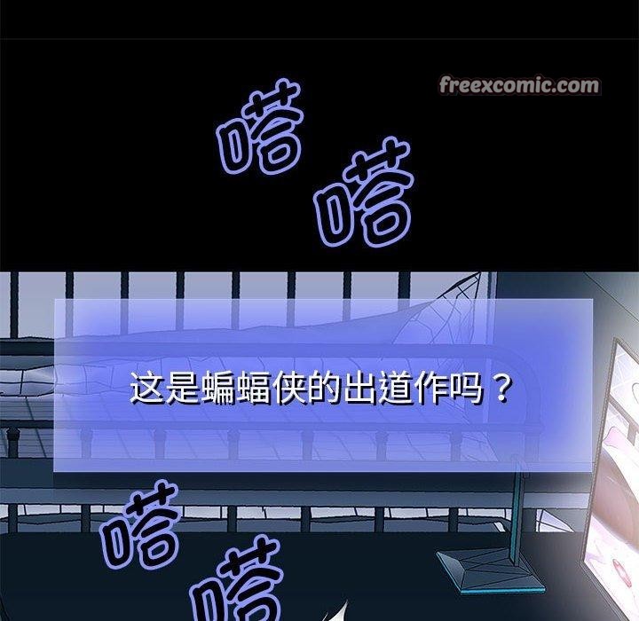《重生之长枪无敌》漫画 第40話