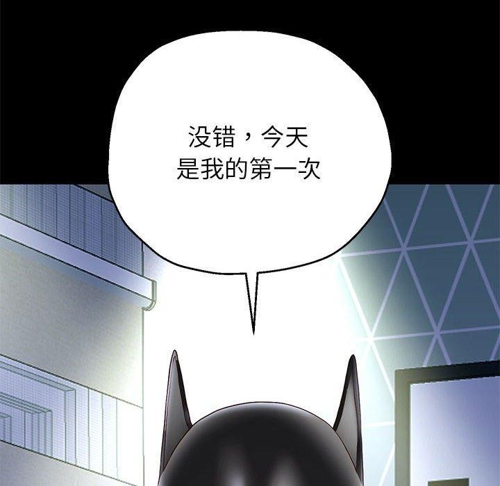 《重生之长枪无敌》漫画 第40話