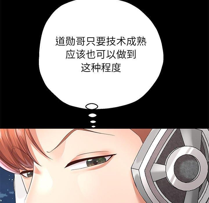 《重生之长枪无敌》漫画 第40話