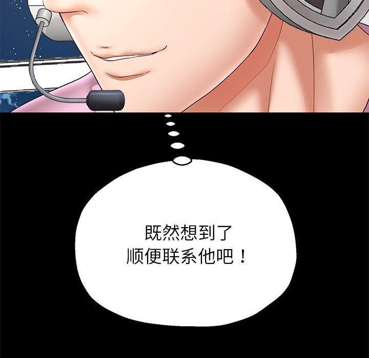 《重生之长枪无敌》漫画 第40話