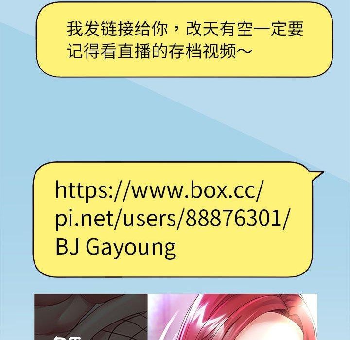 《重生之长枪无敌》漫画 第40話