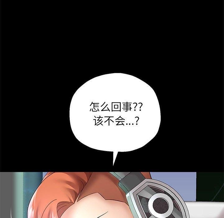 《重生之长枪无敌》漫画 第40話