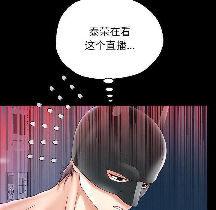 《重生之长枪无敌》漫画 第40話