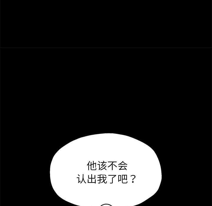《重生之长枪无敌》漫画 第40話