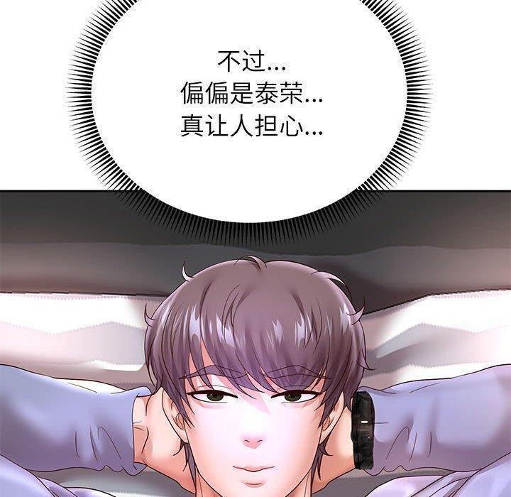 《重生之长枪无敌》漫画 第40話