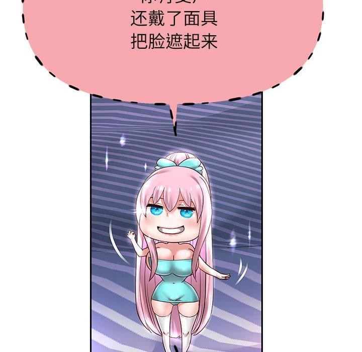 《重生之长枪无敌》漫画 第40話