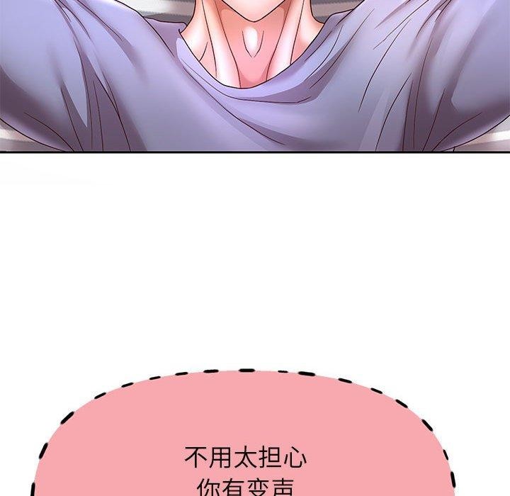 《重生之长枪无敌》漫画 第40話