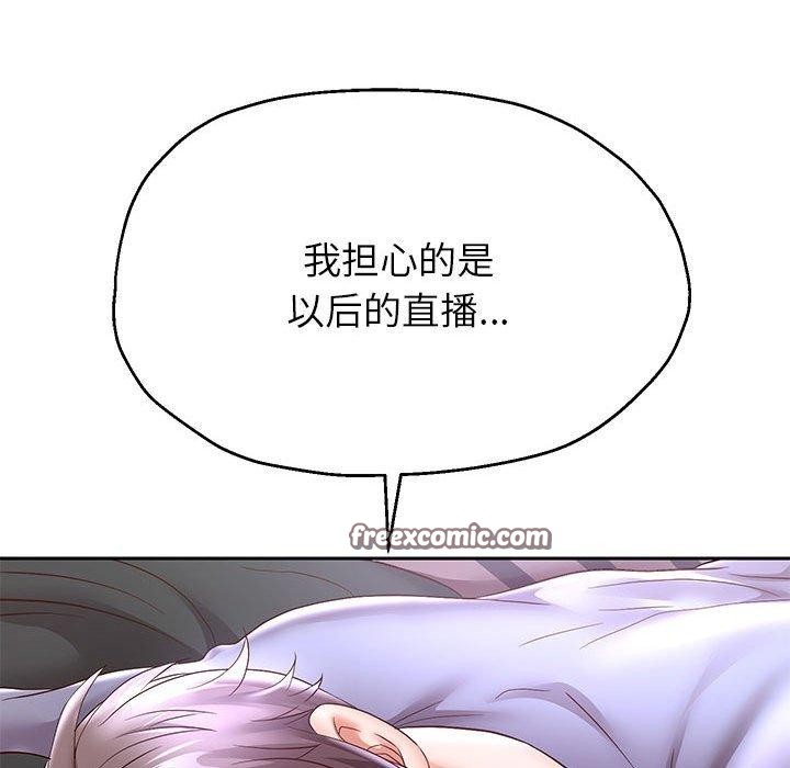 《重生之长枪无敌》漫画 第40話