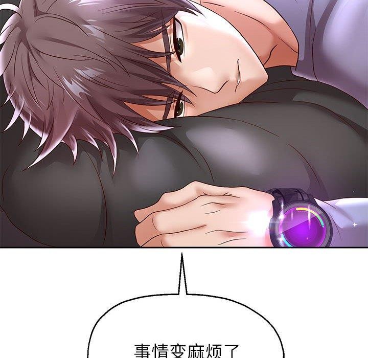 《重生之长枪无敌》漫画 第40話