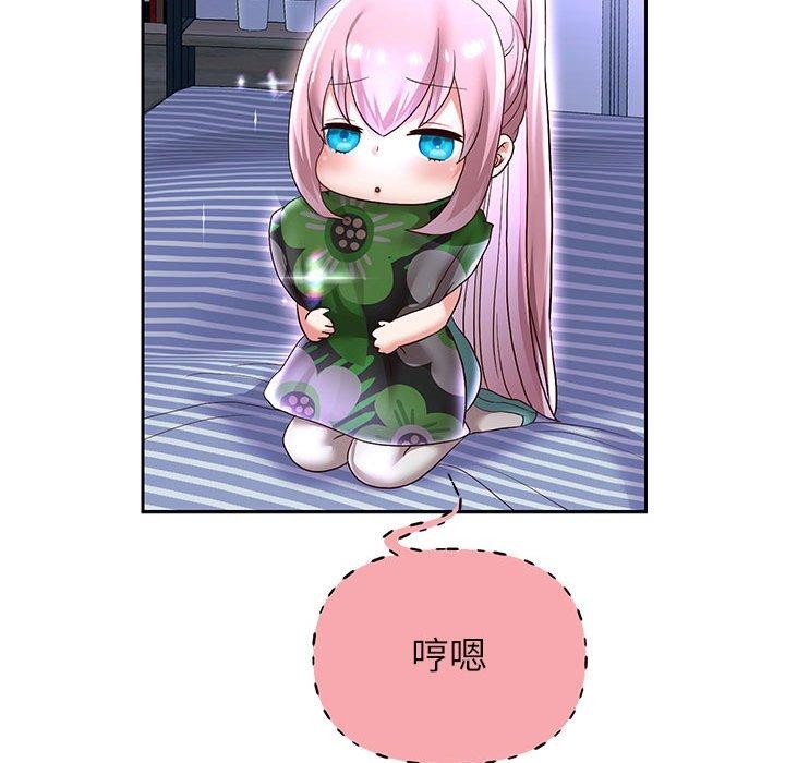 《重生之长枪无敌》漫画 第40話