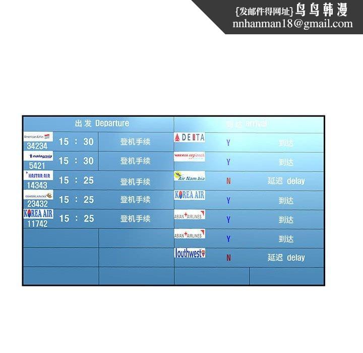 《重生之长枪无敌》漫画 第40話