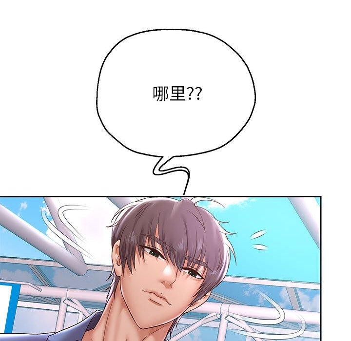 《重生之长枪无敌》漫画 第40話