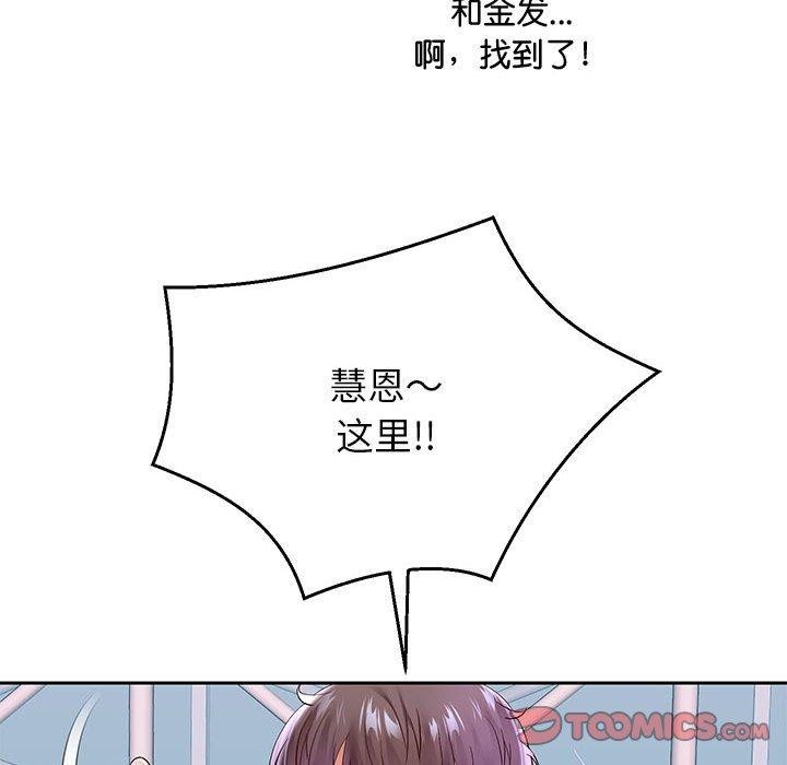 《重生之长枪无敌》漫画 第40話