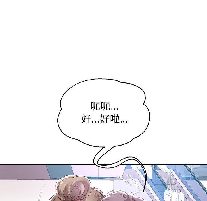 《重生之长枪无敌》漫画 第40話