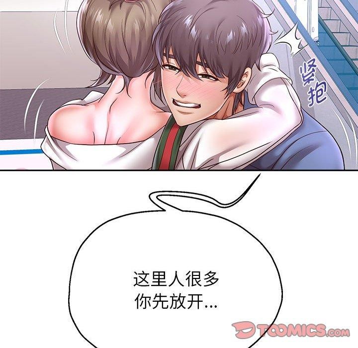 《重生之长枪无敌》漫画 第40話