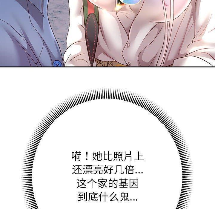 《重生之长枪无敌》漫画 第40話