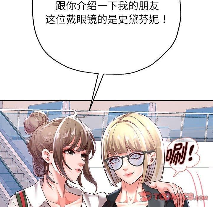 《重生之长枪无敌》漫画 第40話