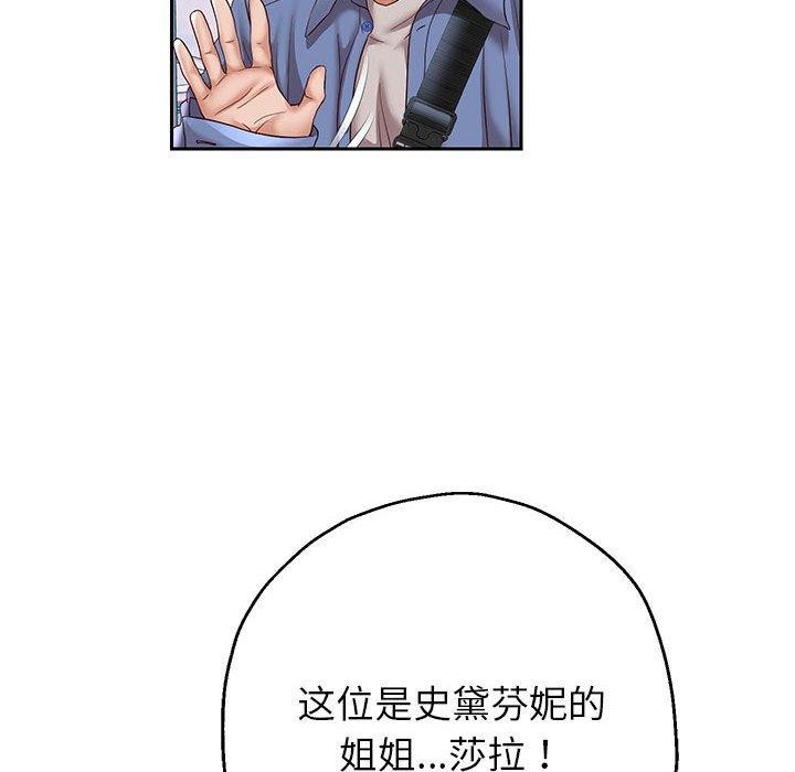 《重生之长枪无敌》漫画 第40話
