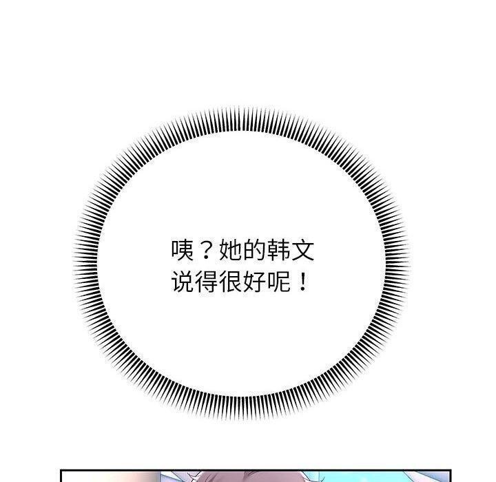 《重生之长枪无敌》漫画 第40話