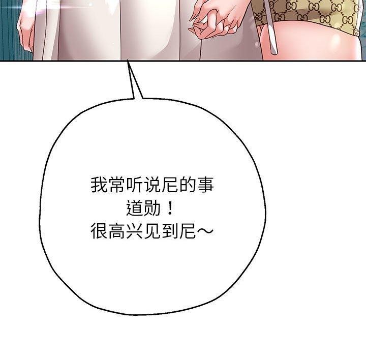 《重生之长枪无敌》漫画 第40話