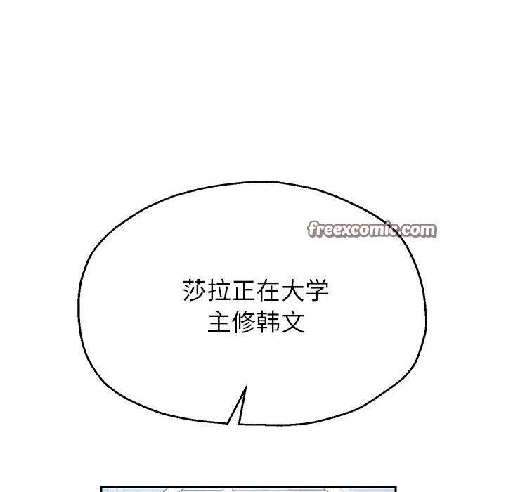 《重生之长枪无敌》漫画 第40話