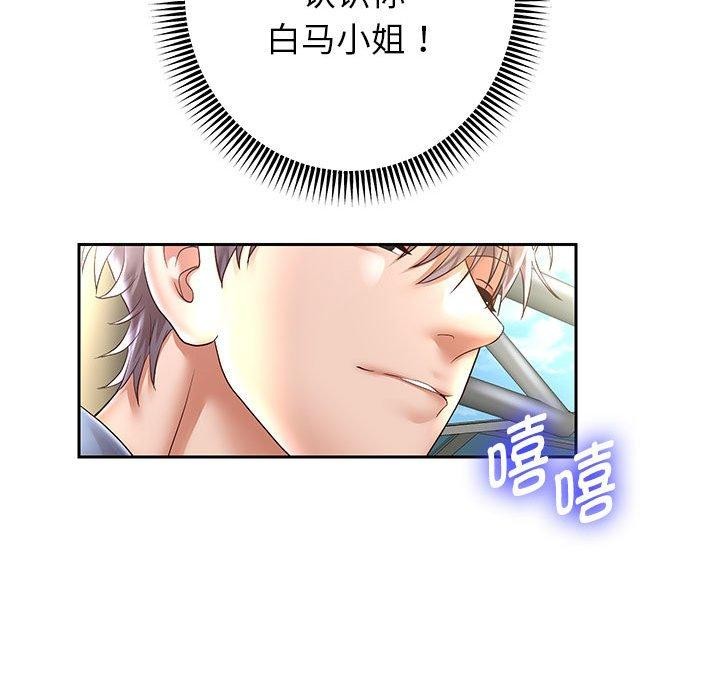 《重生之长枪无敌》漫画 第40話
