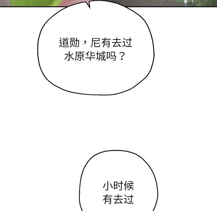 《重生之长枪无敌》漫画 第40話