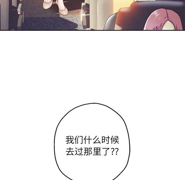 《重生之长枪无敌》漫画 第40話