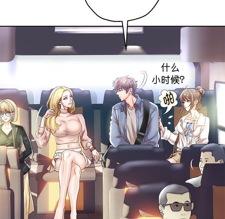 《重生之长枪无敌》漫画 第40話