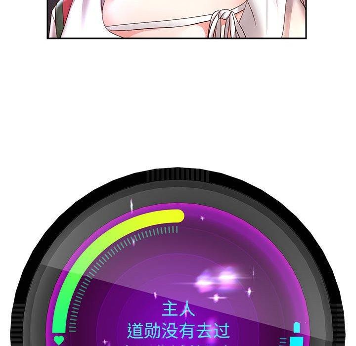 《重生之长枪无敌》漫画 第40話