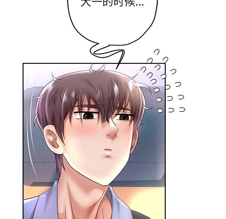 《重生之长枪无敌》漫画 第40話