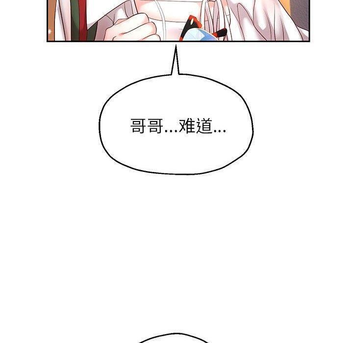《重生之长枪无敌》漫画 第40話