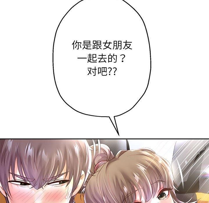《重生之长枪无敌》漫画 第40話