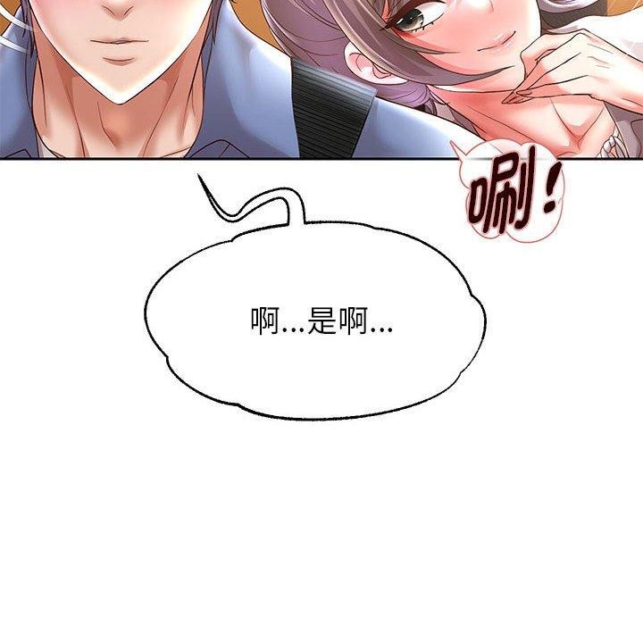 《重生之长枪无敌》漫画 第40話